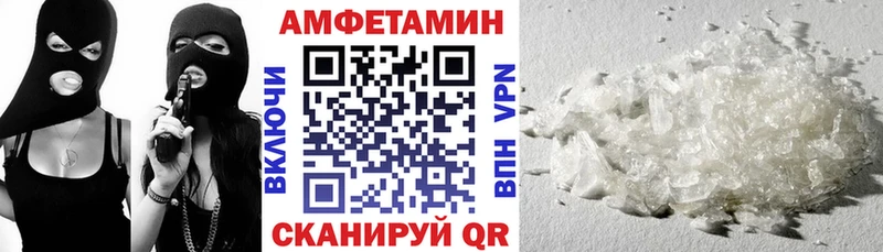 Амфетамин Розовый  Купить  Кизляр 