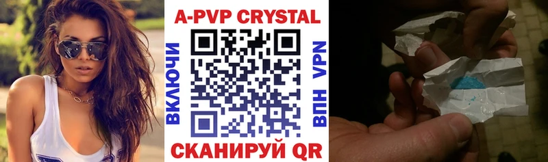 Купить закладки  Кизляр  Alfa_PVP мука 