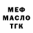 ГАШ хэш Tamim M