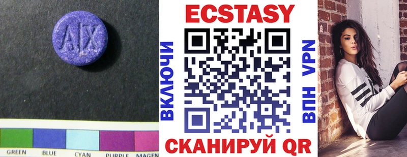 Купить где  Кизляр  ЭКСТАЗИ 280 MDMA 
