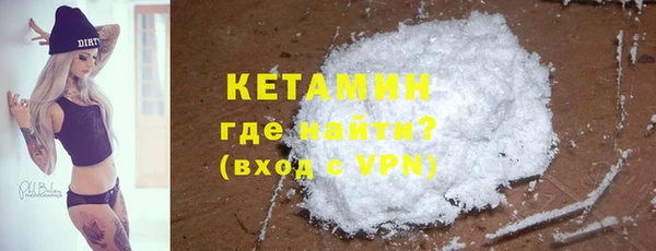 ECSTASY Богородск