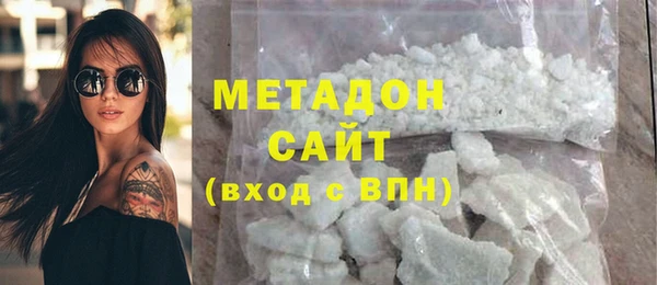 ECSTASY Богородск