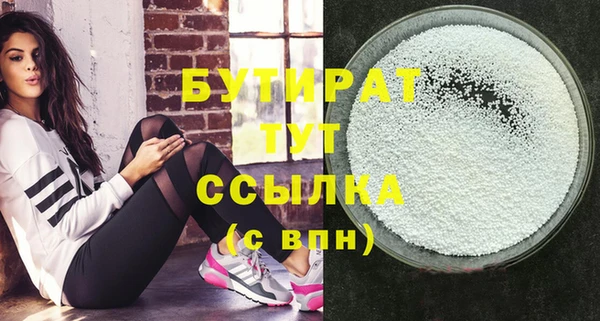 каннабис Бородино