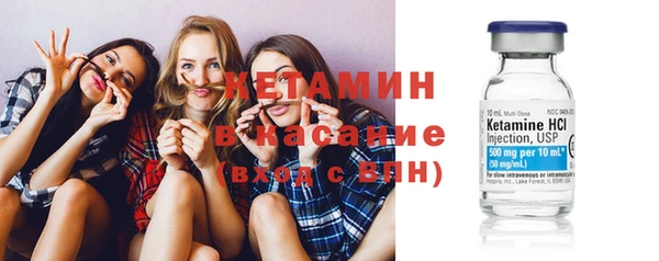 ECSTASY Богородск