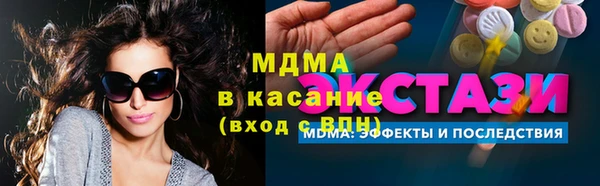ECSTASY Богородск