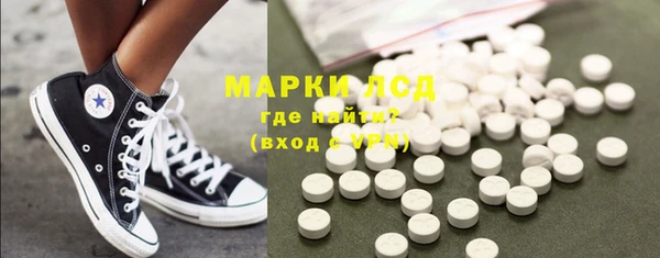 гашик Бугульма
