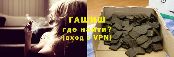 марки lsd Бронницы