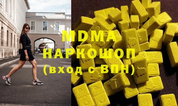 ECSTASY Богородск