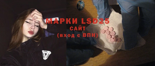 гашик Бугульма