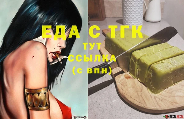 хмурый Богородицк