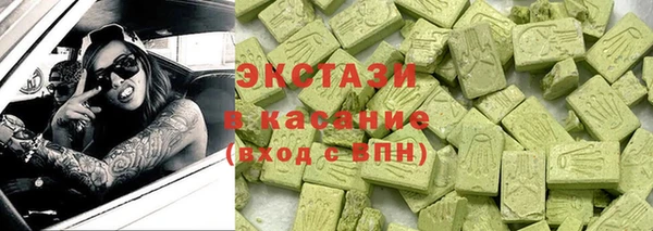 марки lsd Бронницы