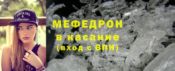 хмурый Богородицк
