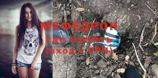 ECSTASY Богородск