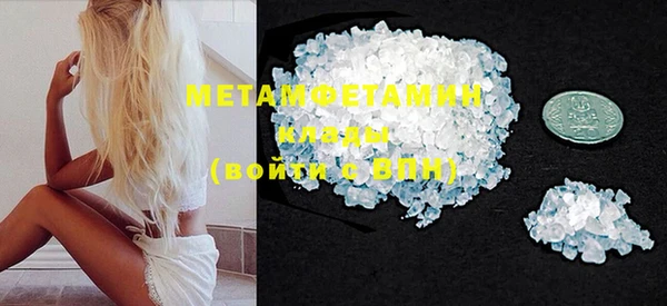 ECSTASY Богородск
