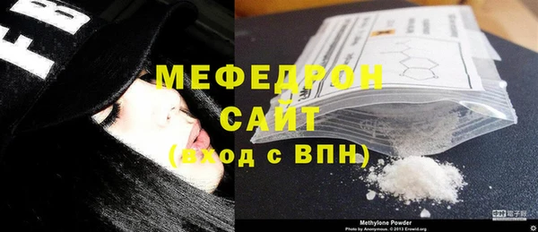 ECSTASY Богородск