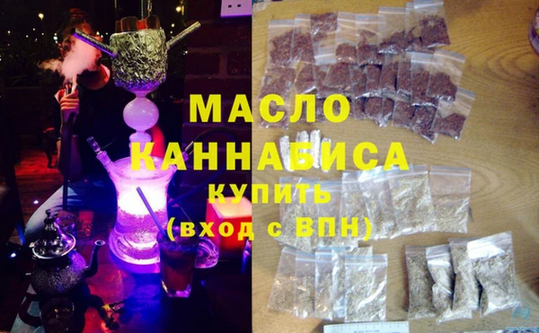 хмурый Богородицк