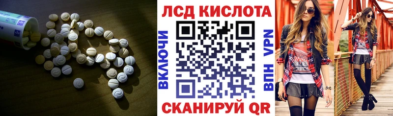 LSD-25 экстази кислота Кизляр