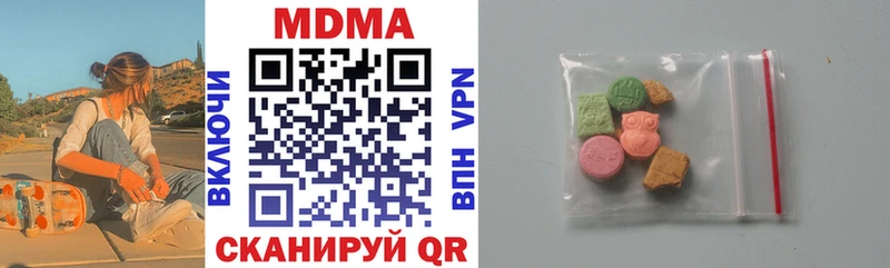 Купить закладки  Кизляр  MDMA Molly 