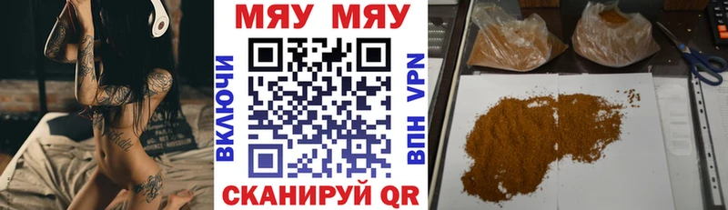 Меф кристаллы  Купить где  Кизляр 