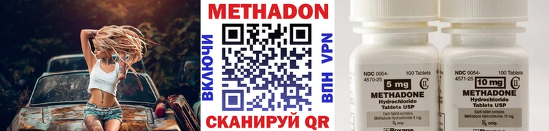 Купить где  Кизляр  Метадон VHQ 