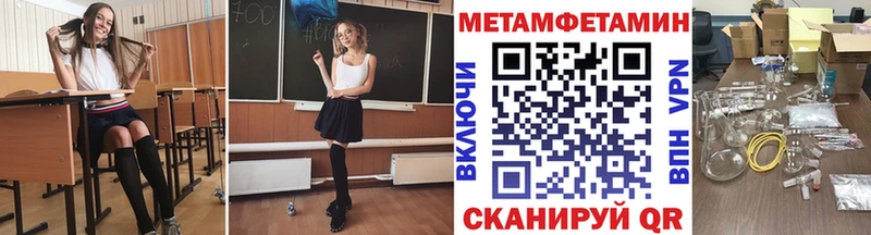 Купить где  Кизляр  Первитин винт 