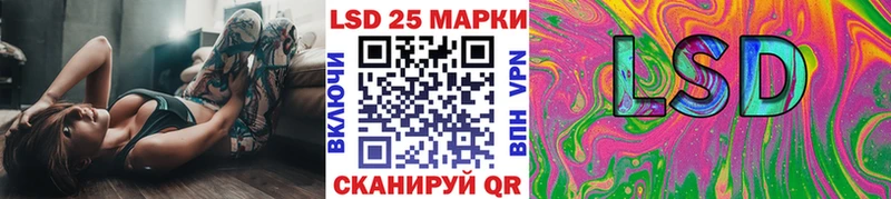 Купить закладки  Кизляр  Марки 25I-NBOMe 1500мкг 